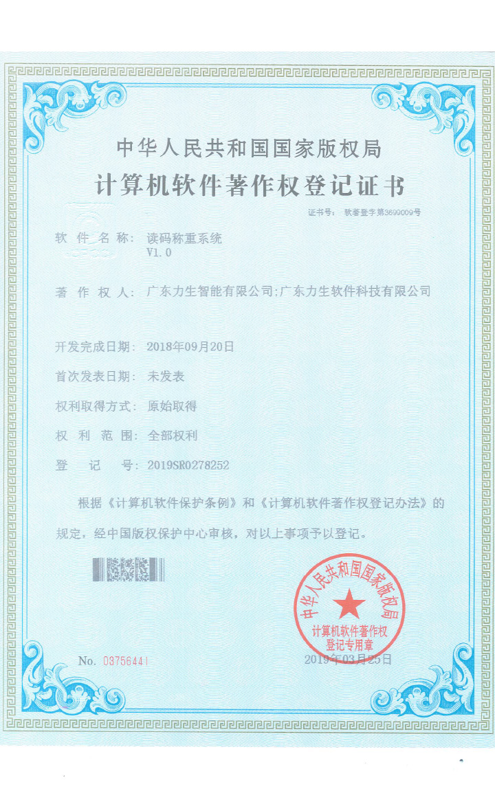 香港宝宝典资料