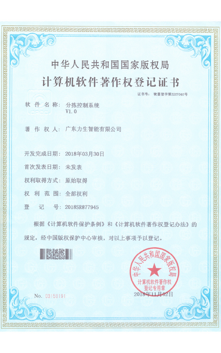 香港宝宝典资料